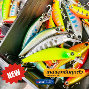 JOJO Heavy Sinking Minnow 63HS เหยื่อปลอม ตกปลา 63mm 7.4g กระสูบ กะพง และปลาล่าเหยื่ออื่นๆ - Image 3