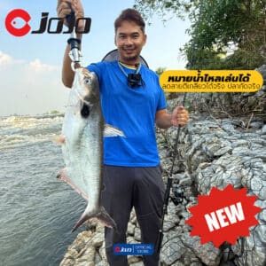 JOJO Tackle Heavy Spoon 20 g. เหยื่อสปูน ตกปลา น้ำหนัก 20 g ทรงสวย - Image 3