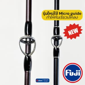 StreamWORK NEW 2026 The Nature Creek 454 UL 2-6lb. คันเบ็ด 4 ท่อน งานสตรีม UL - Image 3